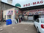 Kamalak (Tashkent Region, Akhangaran), hardware store