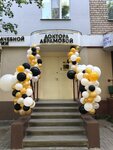 Клиника доктора Абрамовой (Avtozavodskiy City District, zhiloy rayon Sotsgorod, 1st Sotsgorod Microdistrict, Oktyabrya Avenue, 20) ، علم التجميل