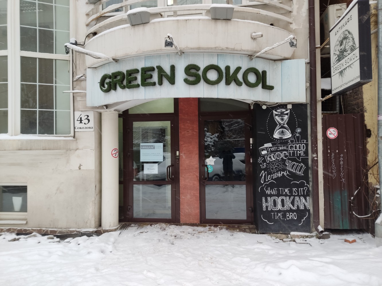 Фото АйДи Хостел