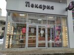 Пекарня Булошная (Narodniy Boulevard, 82Б), bakery