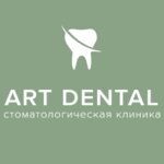 Art Dental (Shamilya Usmanova Street, 27) stomatologiya klinikasi