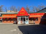 Fenix (Fadeeva Street, 1Ас5), cafe