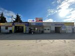 Avtoliga (Столетовский проспект, 3А) ، متجر قطع غيار ولوازم السيارات