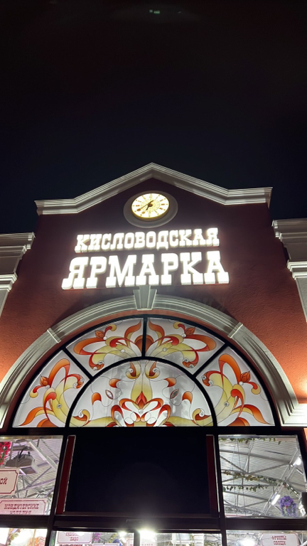 Фото Султан Люкс