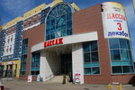 Nashe serebro (Sovetskaya Street, 40), jewelry store