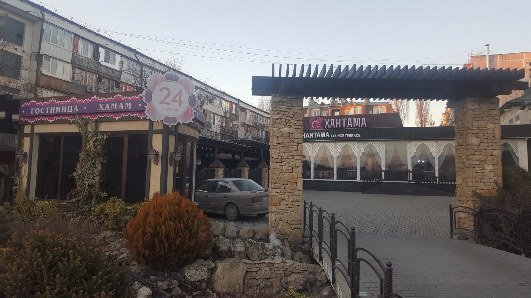 Фото Хантама