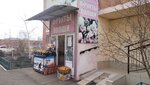 Фрукты овощи (Кореновская ул., 69, Краснодар), магазин овощей и фруктов в Краснодаре