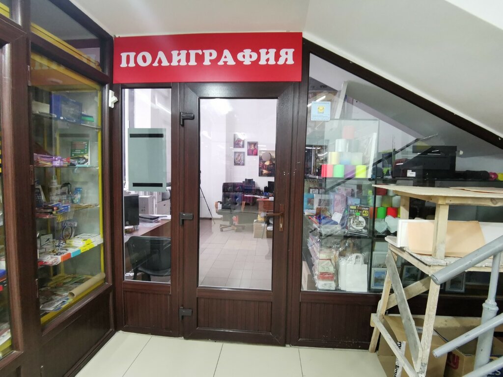 Printing services Printed Products Store, Astana, photo