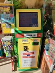 Payberry (улица Трубаченко, 18), payment terminal