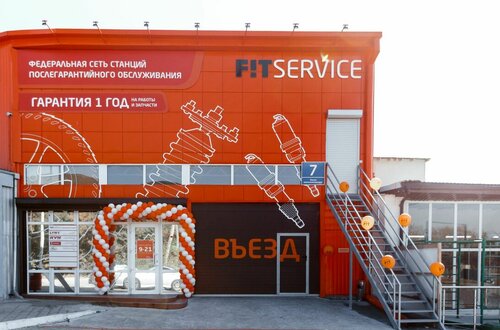 Fit Service, автосервис, автотехцентр, Геленджик, территория Южная ...