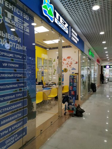 Широкий