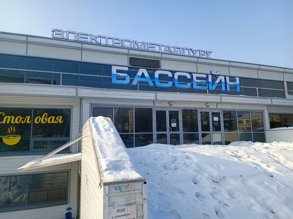 Community organization Чосоо Федерация синхронного плавания, Chelyabinsk, photo