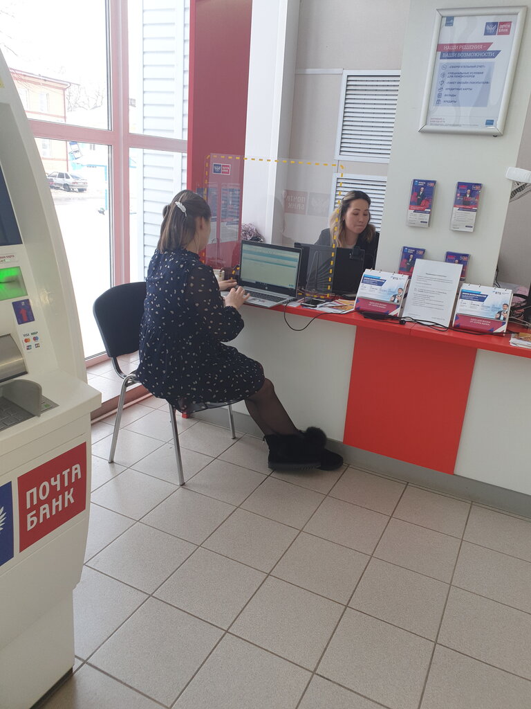 Oficina de correos Отделение почтовой связи № 171640, , foto
