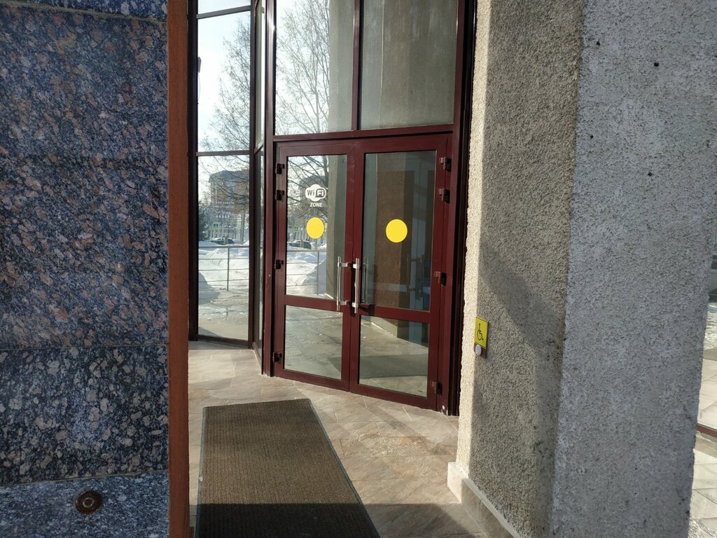 Corredor de crédito Государственный Фонд Развития Промышленности Курской области, , foto