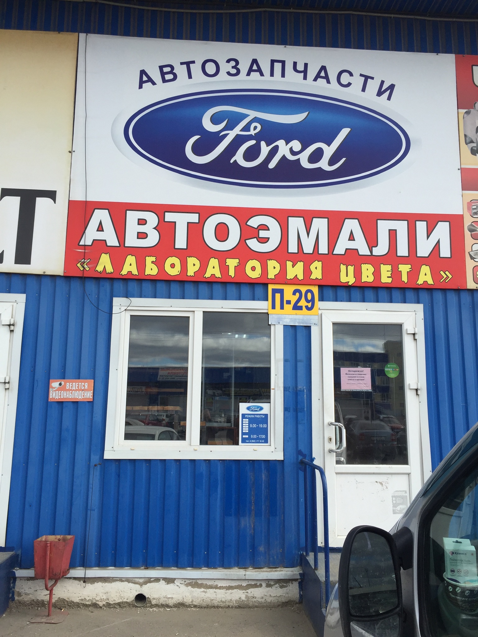 Прокат авто BN-RENT (LADA) в Обнинске, Киевское ш., 25Вс1 - отзывы 2025, рейтинг