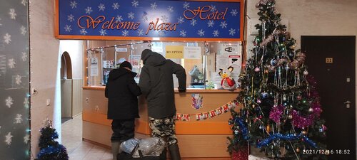 Гостиница Велком Плаза в Республике Саха (Якутии)