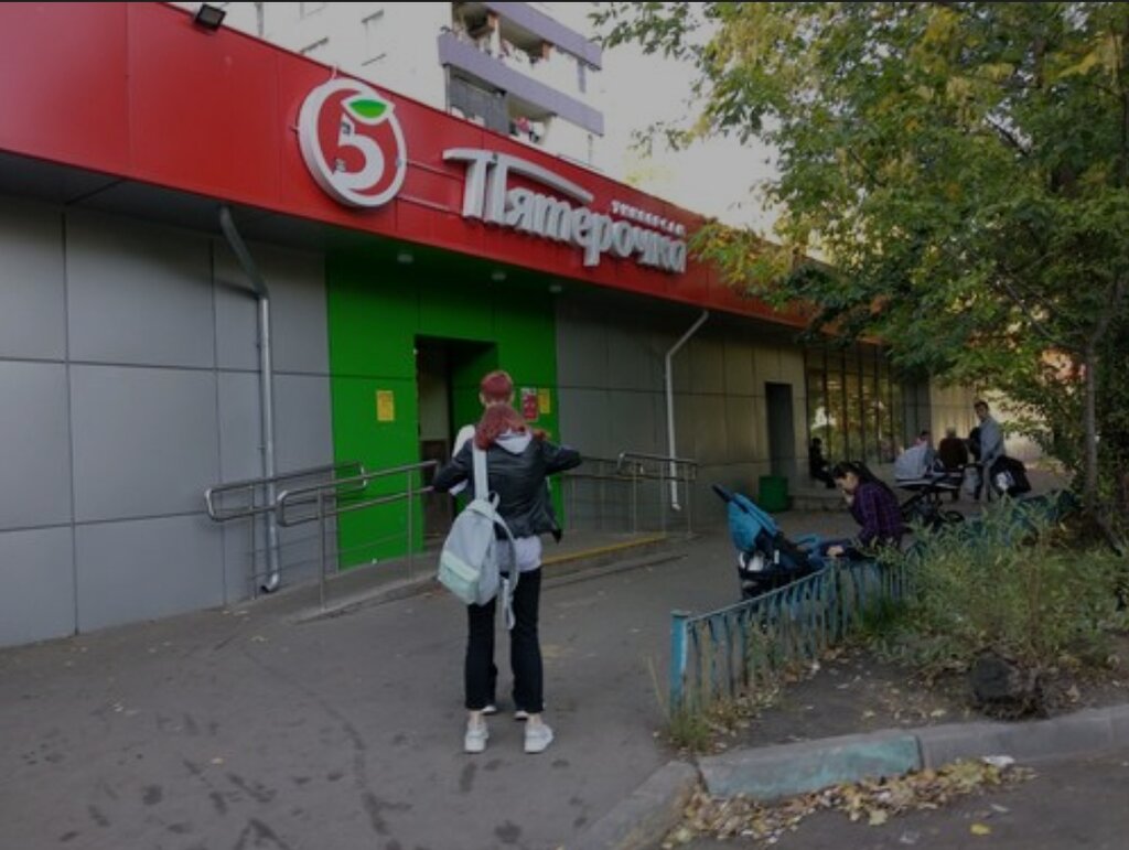 Wildberries тбилисский бул 13 корп 1 фото Пятёрочка, супермаркет, Россошанская ул., 13, корп. 1, Москва - Яндекс Карты