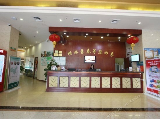 GreenTree Inn Yangjiang Xiping Road Bus Terminal Station Express Hotel