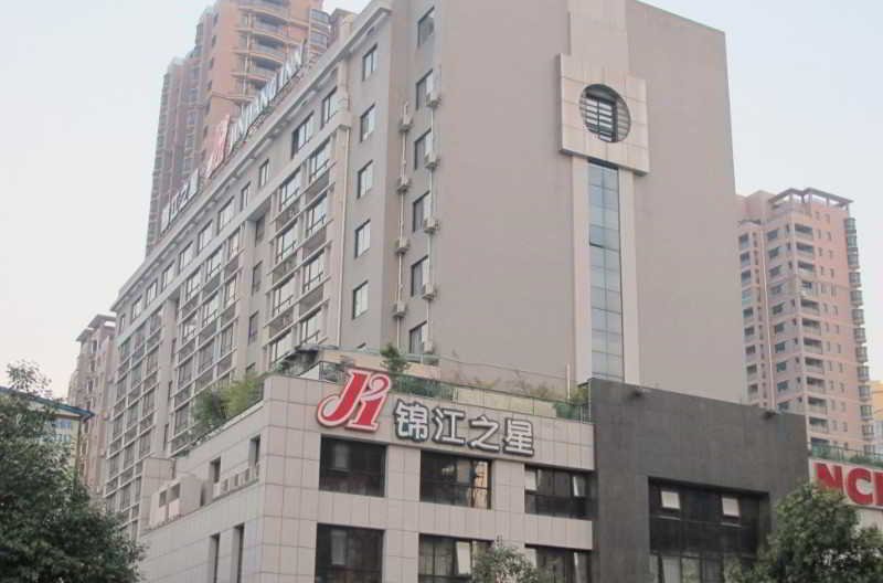 Фото Jinjiang Inn Jinhua Binhong Road