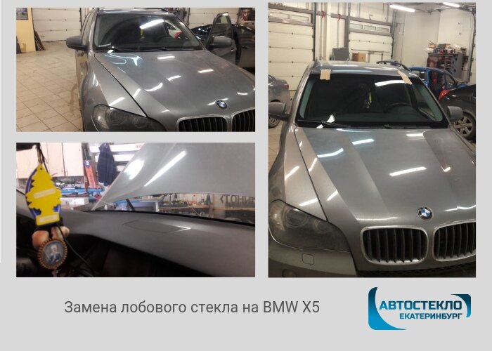 Auto glass Avtosteklo-Yekaterinburg, Yekaterinburg, photo