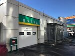 CleanCar (Varshavskoye Highway, 129Г) ، غسيل سيارة