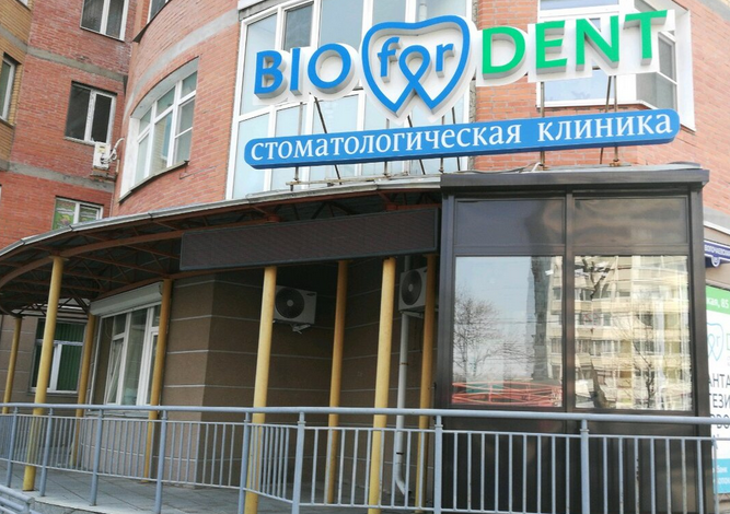 Больше не работает: Зоомагазин ЭльМур, зоомагазин, Хабаровск, Волочаевская улица