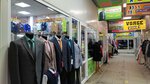 Максим (Verkhnyaya Lugovaya ulitsa, 6), clothing store