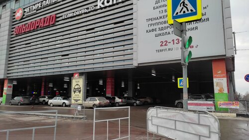 Мегагринн ул карла маркса 68 курск фото
