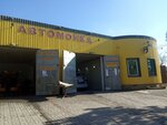 Классическая мойка Вадим (Аральская улица, 8А), car wash