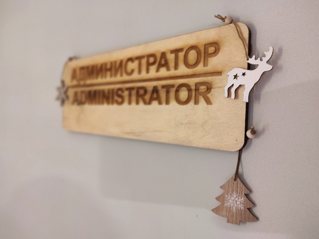 Фото Сканди Хаус