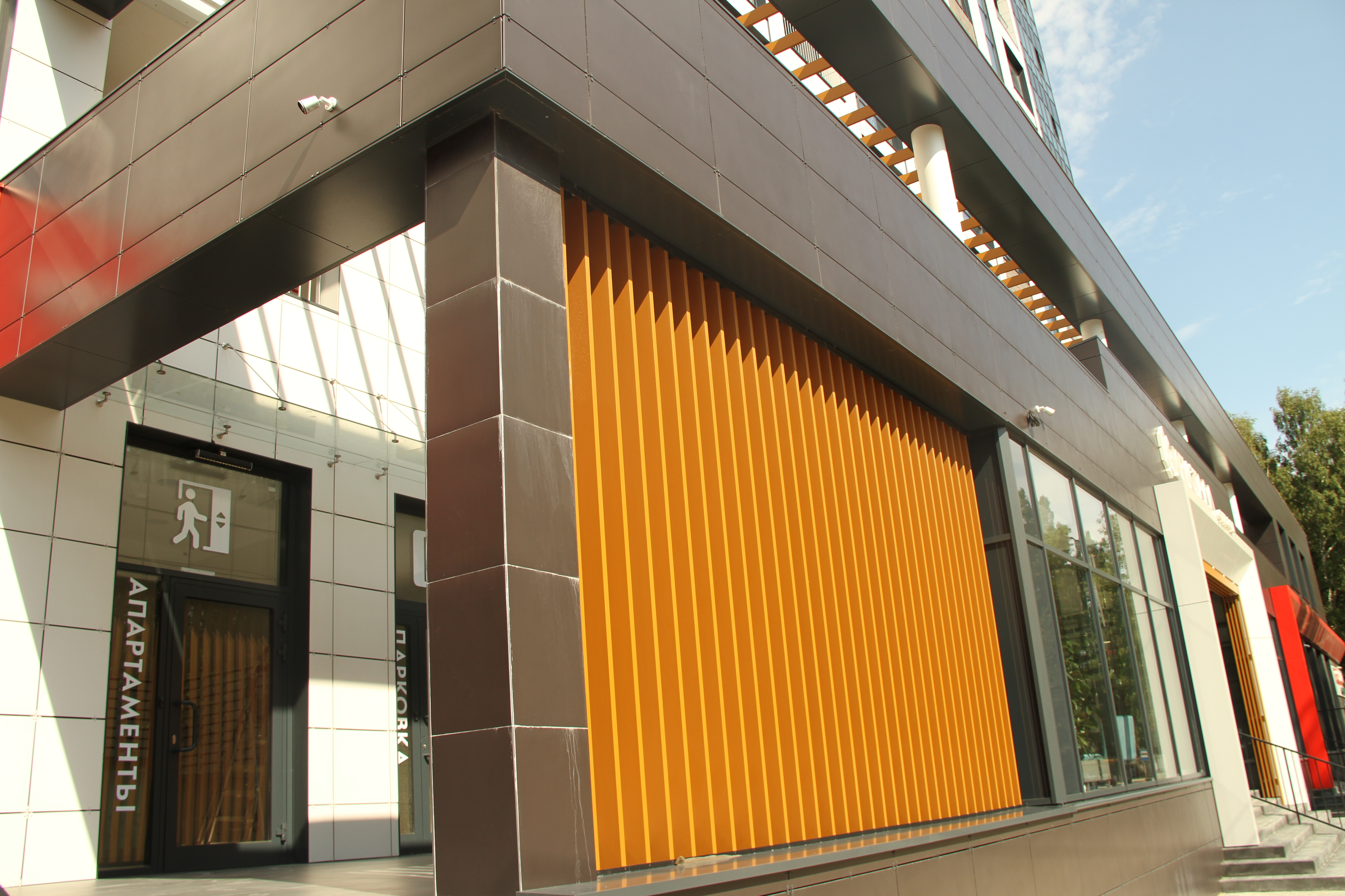 Фото Апартаменты Jam