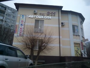 Фото 5 автошколы «Авто-Лига»