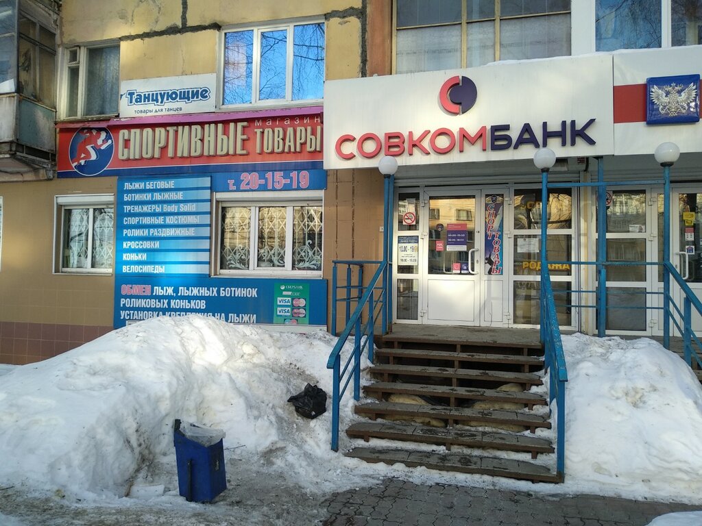 Почта Банк, банк, ул. Михаила Петрова, 14, Ижевск - Яндекс Карты