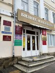 Stavropolskaya krayevaya obshchestvennaya organizatsiya veteranov, pensionerov voyny, truda, vooruzhennykh sil i pravookhranitelnykh organov (Karla Marxa Avenue, 15), community organization