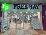Free Bay (Sipyagina Street, 11) ، متجر للمستلزمات المنزلية