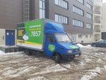 Gruzovichkof (Kazlova Lane, 7Г) ، متعهد النقل