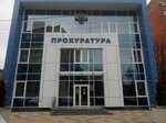 Прокуратура Прикубанского административного округа города Краснодара (Фестивальная ул., 17/1, Фестивальный микрорайон), прокуратура в Краснодаре