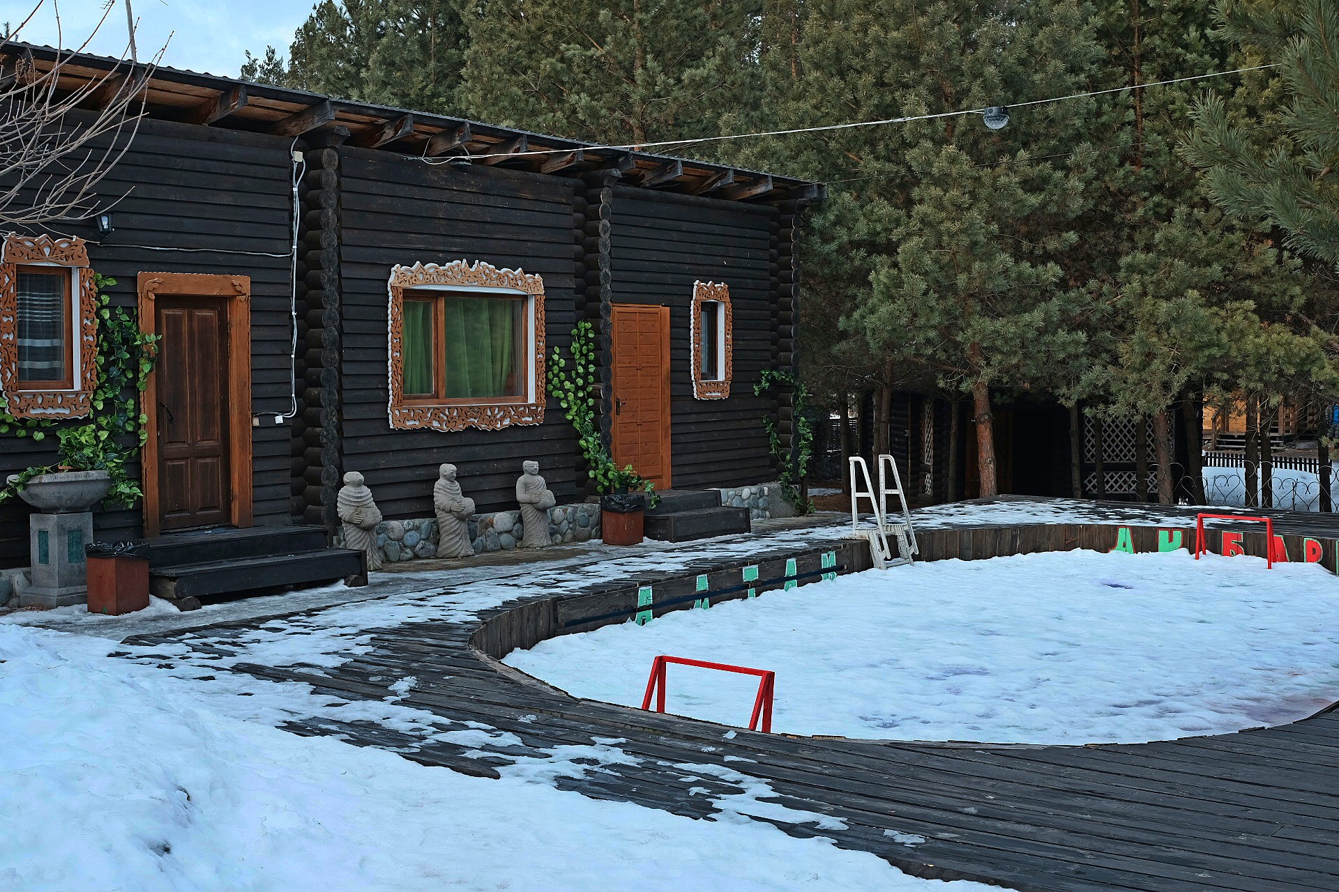 Фото База отдыха Чыгыш