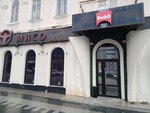 Бери Заряд (Kommunisticheskaya Street, 47) ، تأجير أجهزة الشحن