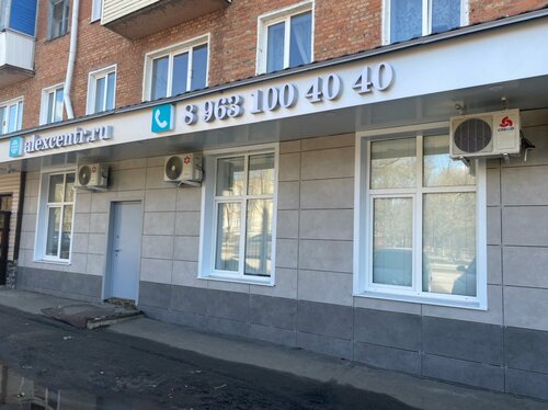 Доступность