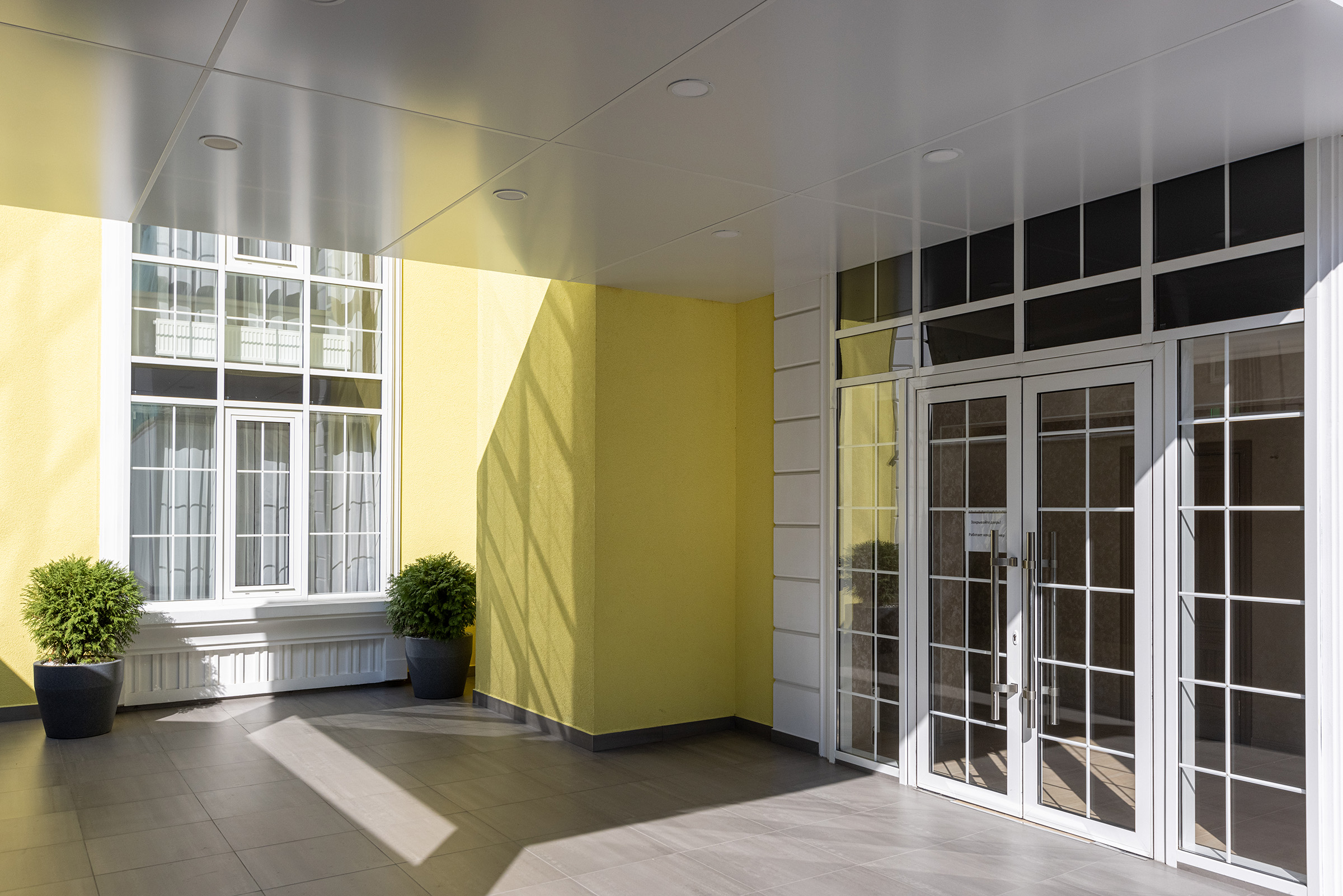 Фото Атлант на Ульянова