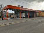 Car wash (Севастопольская улица, 33), car wash