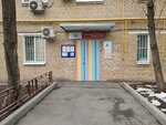 Informatsionno-issledovatelsky tsentr Istoriya familii (Orlovo-Davydovsky Lane, 1), research organization