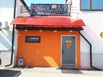 Bar-restaurant Divanchiki (Primorskiy Boulevard, 45Д), restaurante