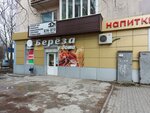 Берёза у дома (Aleksandra Nevskogo Street, 79), grocery