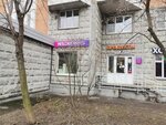 Wildberries (Perovskaya Street, 22к1), point of delivery