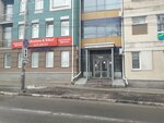 Wildberries.ru (Novaya Street, 28), punto de entrega
