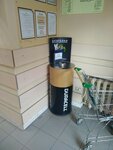 Пункт приема батареек (ulitsa Lyotchikov, 20), purchase of recyclables