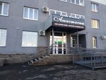 Anastasiya (Soyuznaya ulitsa, 37/1), beauty salon