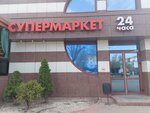 Супермаркет (ул. Савушкина, 8, Астрахань), супермаркет в Астрахани